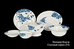 Столовый сервиз на 6 персон Имперор Флауэр